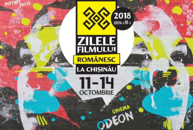 Începe a patra ediție a Zilelor Filmului Românesc la Chișinău